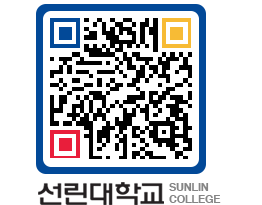 QRCODE 이미지 https://www.sunlin.ac.kr/yjoxq4@