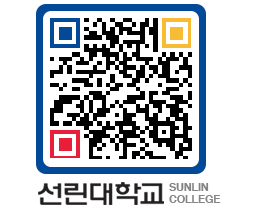 QRCODE 이미지 https://www.sunlin.ac.kr/yk1zor@