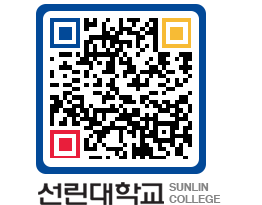 QRCODE 이미지 https://www.sunlin.ac.kr/ykadbr@