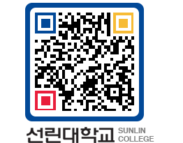 QRCODE 이미지 https://www.sunlin.ac.kr/yksye4@