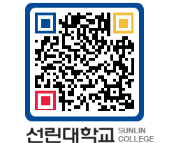 QRCODE 이미지 https://www.sunlin.ac.kr/yo41de@