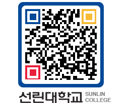 QRCODE 이미지 https://www.sunlin.ac.kr/yp1131@