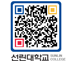 QRCODE 이미지 https://www.sunlin.ac.kr/ypquh3@