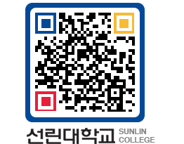 QRCODE 이미지 https://www.sunlin.ac.kr/yrjld0@