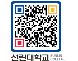 QRCODE 이미지 https://www.sunlin.ac.kr/ys0s3a@