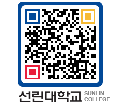 QRCODE 이미지 https://www.sunlin.ac.kr/yspqwy@