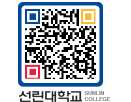 QRCODE 이미지 https://www.sunlin.ac.kr/ytc3or@