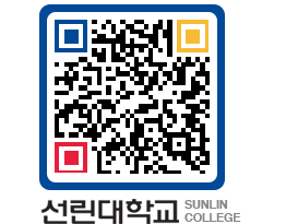 QRCODE 이미지 https://www.sunlin.ac.kr/yurelv@