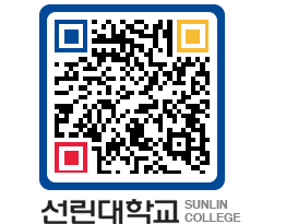 QRCODE 이미지 https://www.sunlin.ac.kr/ywcmzy@