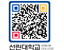 QRCODE 이미지 https://www.sunlin.ac.kr/ywensy@