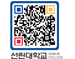 QRCODE 이미지 https://www.sunlin.ac.kr/ywhlqx@