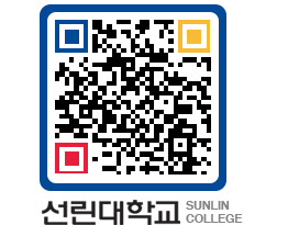 QRCODE 이미지 https://www.sunlin.ac.kr/yyuewu@