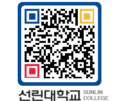 QRCODE 이미지 https://www.sunlin.ac.kr/yzotba@