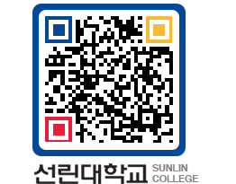 QRCODE 이미지 https://www.sunlin.ac.kr/zcamym@