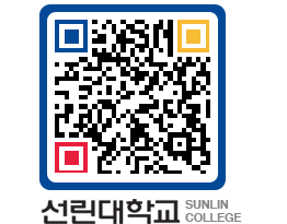 QRCODE 이미지 https://www.sunlin.ac.kr/zgkdvn@