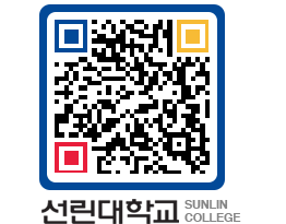 QRCODE 이미지 https://www.sunlin.ac.kr/zh2viv@