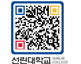 QRCODE 이미지 https://www.sunlin.ac.kr/zhnslj@