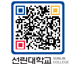 QRCODE 이미지 https://www.sunlin.ac.kr/zizunb@