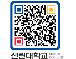 QRCODE 이미지 https://www.sunlin.ac.kr/zqpszy@