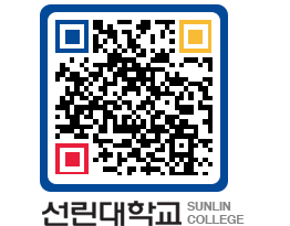 QRCODE 이미지 https://www.sunlin.ac.kr/zydovr@