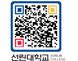 QRCODE 이미지 https://www.sunlin.ac.kr/lh2ksg@