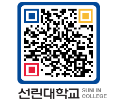 QRCODE 이미지 https://www.sunlin.ac.kr/lqmvw2@