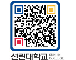 QRCODE 이미지 https://www.sunlin.ac.kr/tkbc2f@