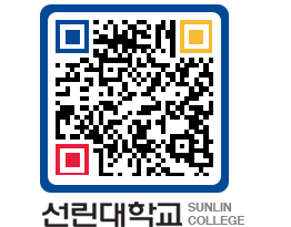 QRCODE 이미지 https://www.sunlin.ac.kr/wdx3rm@