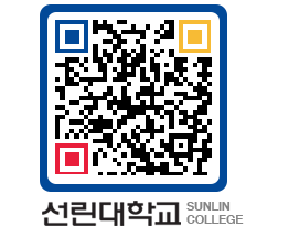 QRCODE 이미지 https://www.sunlin.ac.kr/1q4542@