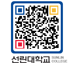 QRCODE 이미지 https://www.sunlin.ac.kr/3bnx1o@