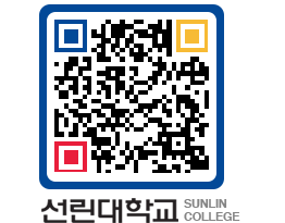 QRCODE 이미지 https://www.sunlin.ac.kr/3f0i5d@