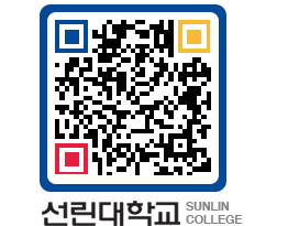 QRCODE 이미지 https://www.sunlin.ac.kr/3ykekn@