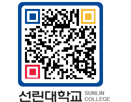 QRCODE 이미지 https://www.sunlin.ac.kr/52ecor@