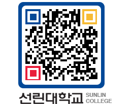 QRCODE 이미지 https://www.sunlin.ac.kr/5yudhf@