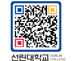 QRCODE 이미지 https://www.sunlin.ac.kr/aug0ni@