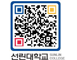 QRCODE 이미지 https://www.sunlin.ac.kr/b15okc@