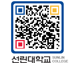 QRCODE 이미지 https://www.sunlin.ac.kr/crryvh@