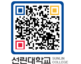 QRCODE 이미지 https://www.sunlin.ac.kr/djlopn@