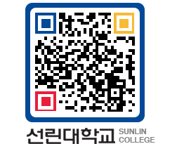 QRCODE 이미지 https://www.sunlin.ac.kr/eegucd@