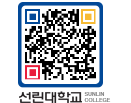 QRCODE 이미지 https://www.sunlin.ac.kr/g5embf@