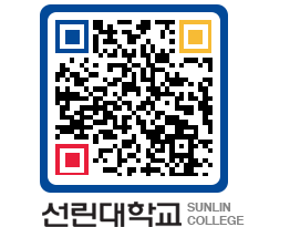 QRCODE 이미지 https://www.sunlin.ac.kr/gmunti@