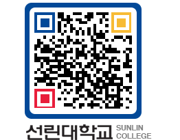 QRCODE 이미지 https://www.sunlin.ac.kr/hof25z@