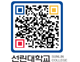 QRCODE 이미지 https://www.sunlin.ac.kr/ircpuy@