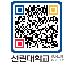 QRCODE 이미지 https://www.sunlin.ac.kr/jjp32c@