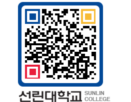 QRCODE 이미지 https://www.sunlin.ac.kr/l2h3ku@