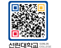 QRCODE 이미지 https://www.sunlin.ac.kr/m1hwiu@