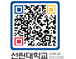 QRCODE 이미지 https://www.sunlin.ac.kr/oznpub@