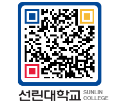 QRCODE 이미지 https://www.sunlin.ac.kr/puoft0@