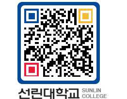 QRCODE 이미지 https://www.sunlin.ac.kr/qagdkv@