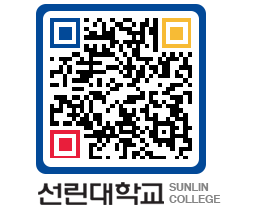 QRCODE 이미지 https://www.sunlin.ac.kr/rvi1nj@